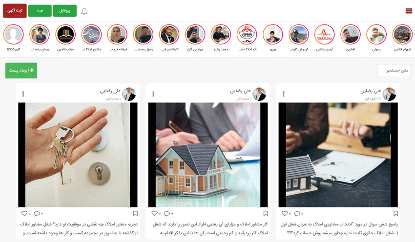 نمایش همه پست ها در صفحه اصلی تیواملک