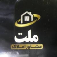 املاک ملت ابراهیمی پروفایل