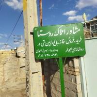 بهروز احمدی پروفایل