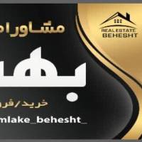 مشاور حمیدرضا باقری پروفایل