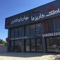 محمد ابوالفضلی پروفایل
