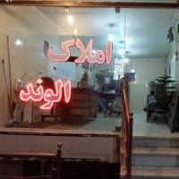 مشاور مهدی اسداله همدانی پروفایل