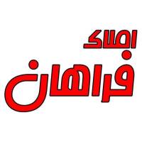 ایمان رستمیان پروفایل