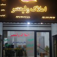 مهرداد مرادپور پروفایل