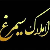 محمد سمایی پروفایل