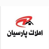 امـــلاک پـــــارســـیـــان جــار پروفایل