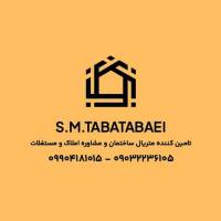 سیدجوادطباطبائی پروفایل