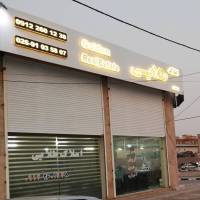 املاک طلایی مهندس علیزاده پروفایل