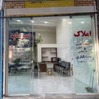 مشاور رضا برات پور پروفایل