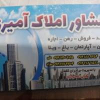 بهمن ثقفی پروفایل