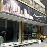 سعیداحمدی پروفایل