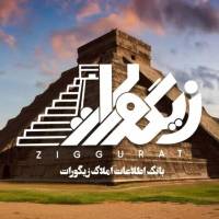 آژانس دپارتمان زیگورات پروفایل