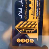 افشین جهانشاهی پروفایل