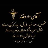 پیمان اکبری پروفایل