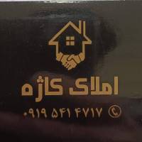 اسماعیل گنج خانی  پروفایل