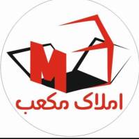 مشاور خانم حقیقت واحد فروش مجموعه مکعب  پروفایل