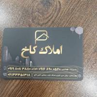 مهدی مکوندی پروفایل
