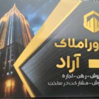 املاک آراد  پروفایل