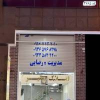 سلطانی پروفایل