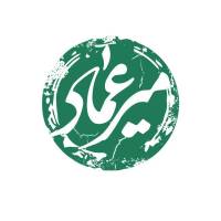میرعماد پروفایل