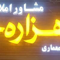 گرایلی پروفایل