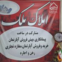 محمد ملک 1287382452 پروفایل