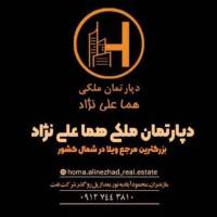 مهندس علیرضا شاکری پروفایل