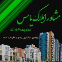 مهدی شهبازی پروفایل