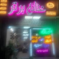 سعید حسن پور پروفایل