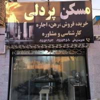 املاک پردلی پروفایل