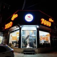 مشاور املاک 7000 خانم قاسمی پروفایل