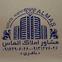 مشاور املاک الماس پروفایل