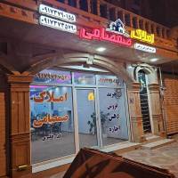 یعقوب صمصامی پروفایل