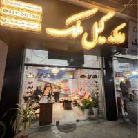 علی پورباقر پروفایل