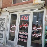 خنافره پروفایل