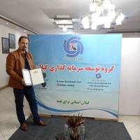 علی پاکپور پروفایل