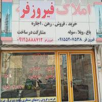 جمال یزدی پروفایل