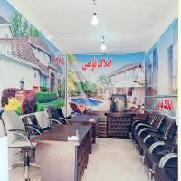 قوامی پروفایل