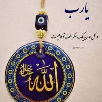 املاک جهان پروفایل