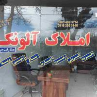 گودرزی پروفایل