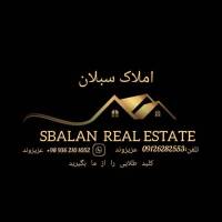 آژانس املاک سبلان پروفایل