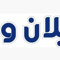 سعید سمیعی پروفایل
