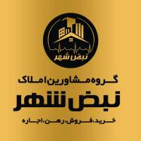 املاک نبض شهر پروفایل