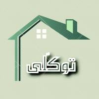 توکلی پروفایل