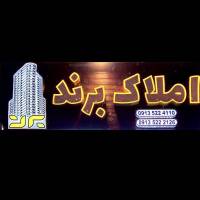  املاک برند مشاور اقای خ رم پروفایل