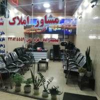 مشاور مشاورین املاک شبکه پروفایل