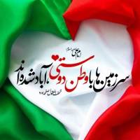 یزدان پروفایل