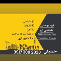مشاور سیدمحسن حسینی پروفایل
