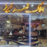 آرش قربانی پروفایل