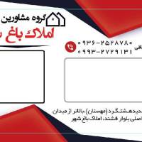 مصطفی اخلاقی  پروفایل